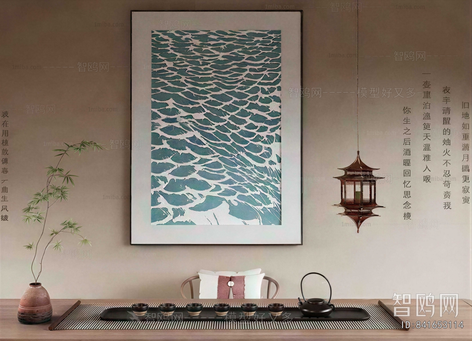 New Chinese Style Picture Frame