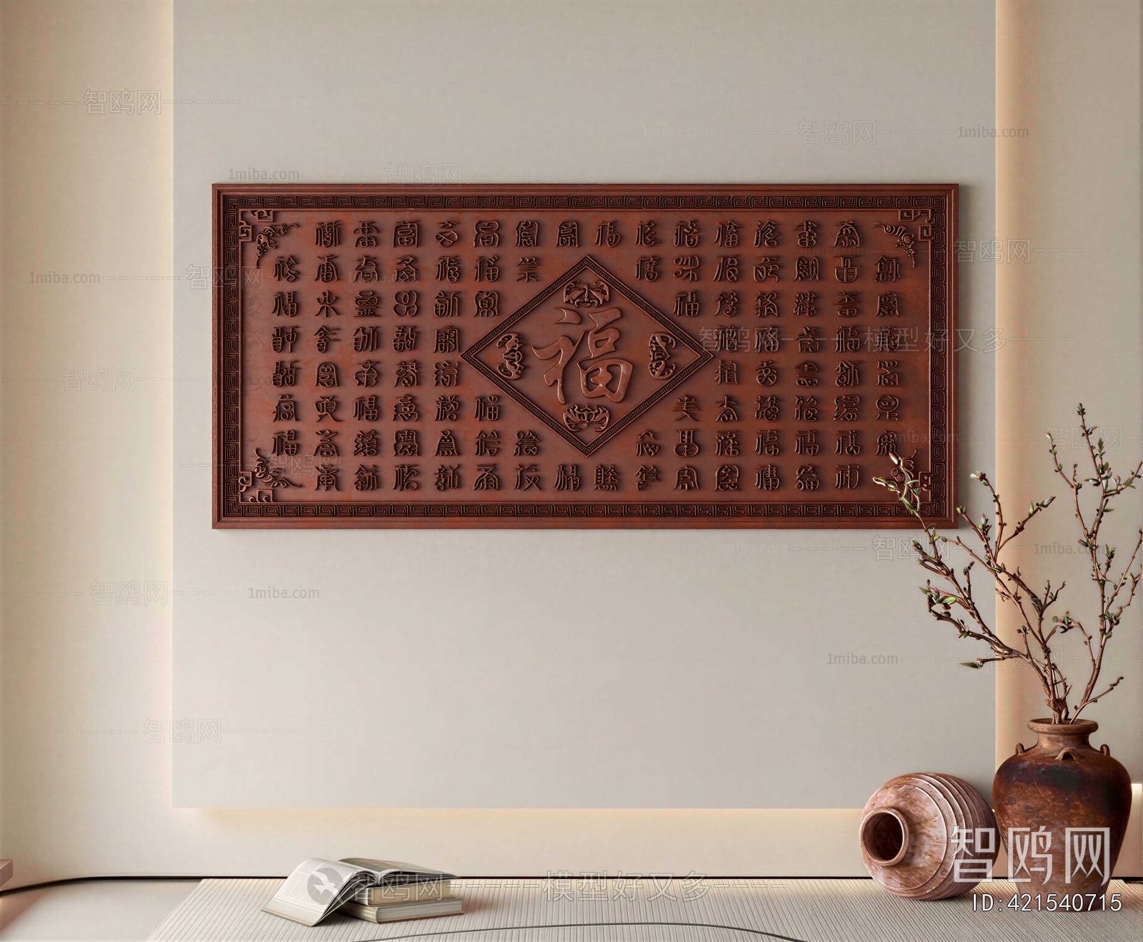 New Chinese Style Wall Decoration