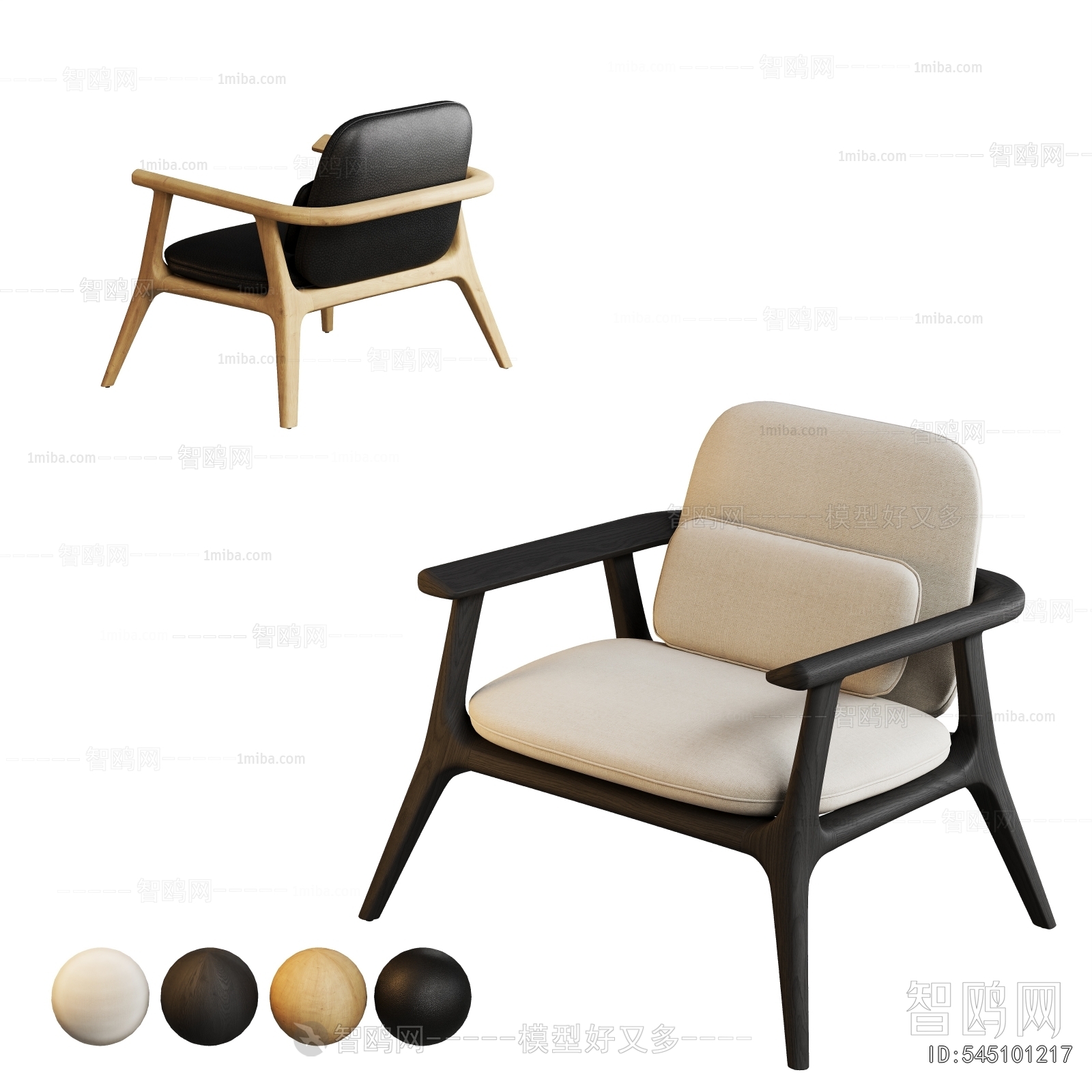 Modern Lounge Chair