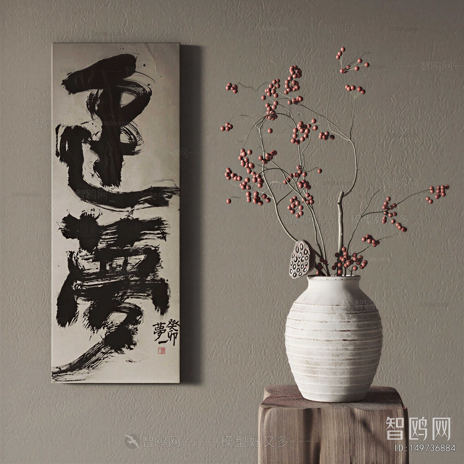 Wabi-sabi Style Flowers