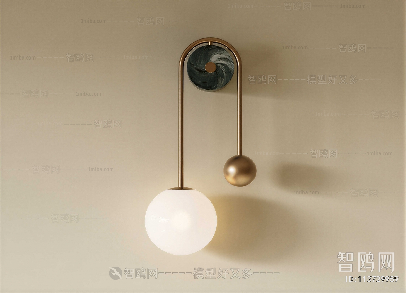 Modern Wall Lamp