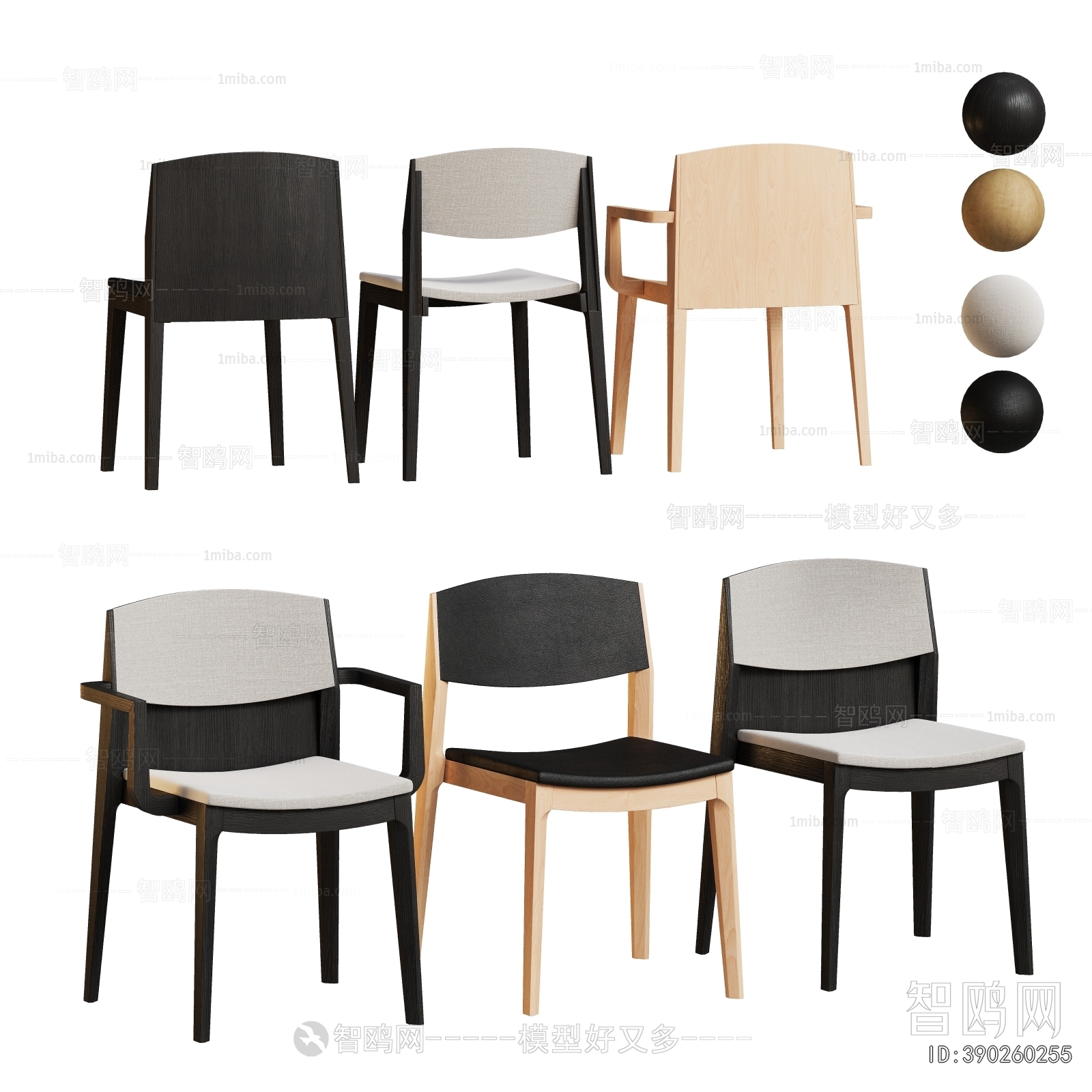 Modern Dining Chair