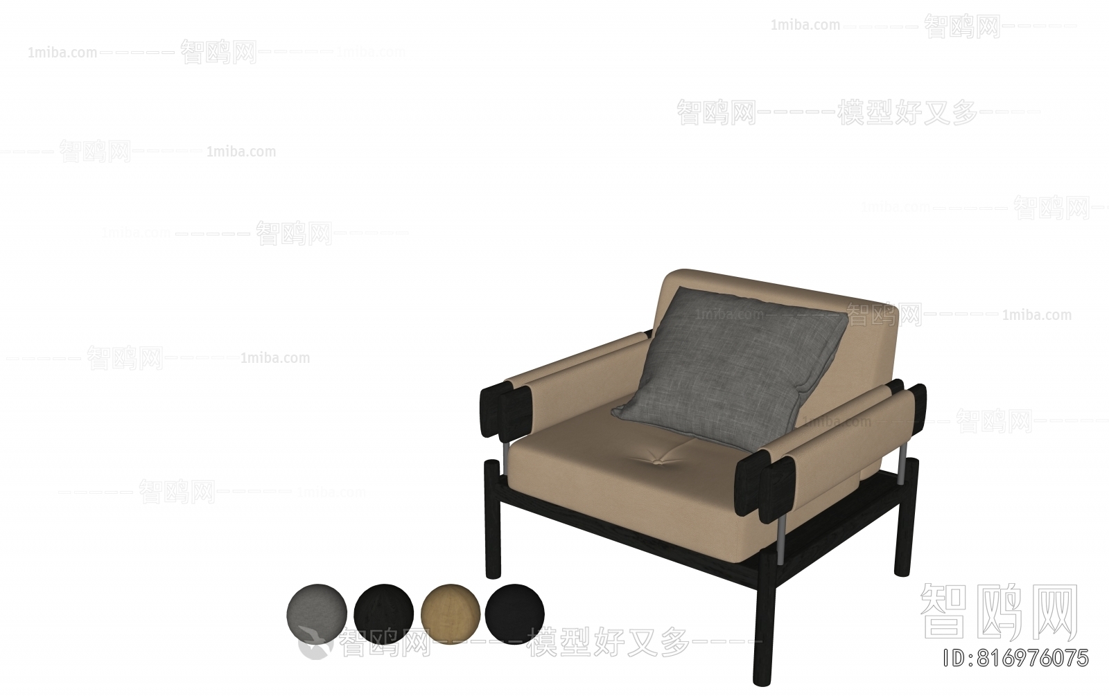 Modern Lounge Chair