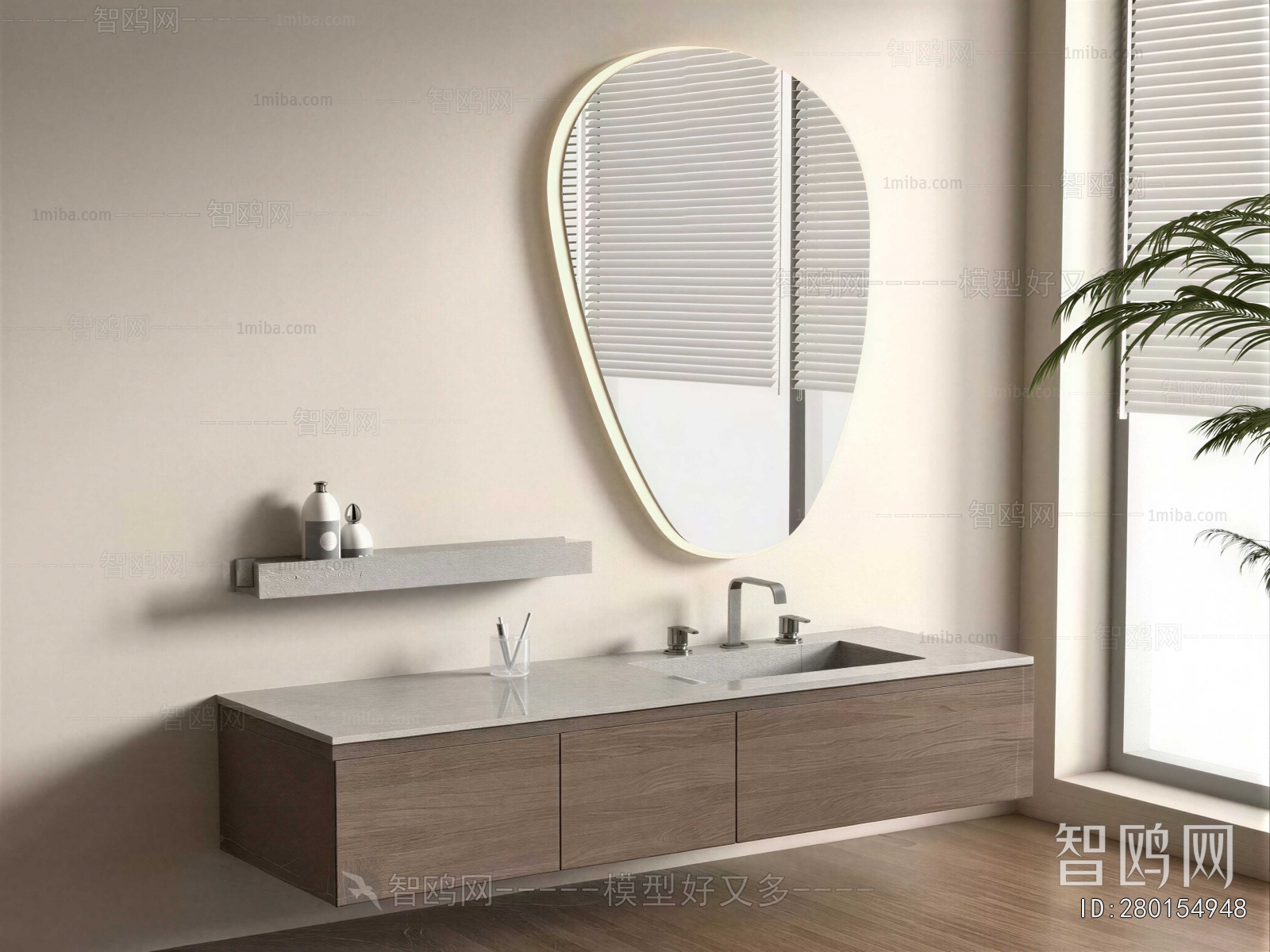 Modern Bathroom Cabinet