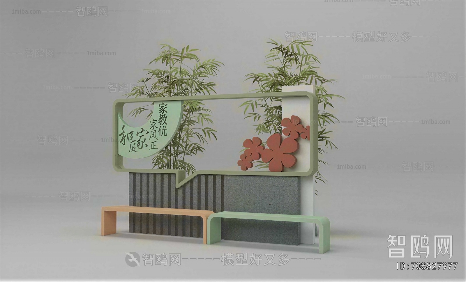 New Chinese Style Guide Board/bulletin Board