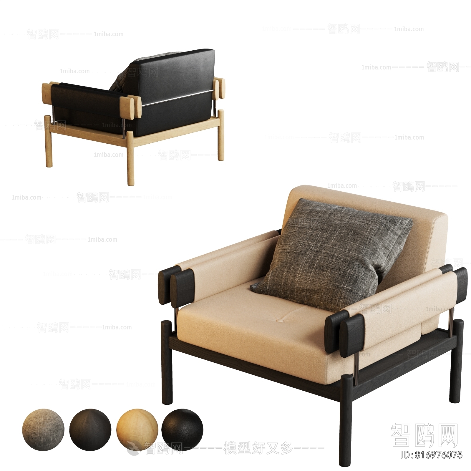 Modern Lounge Chair