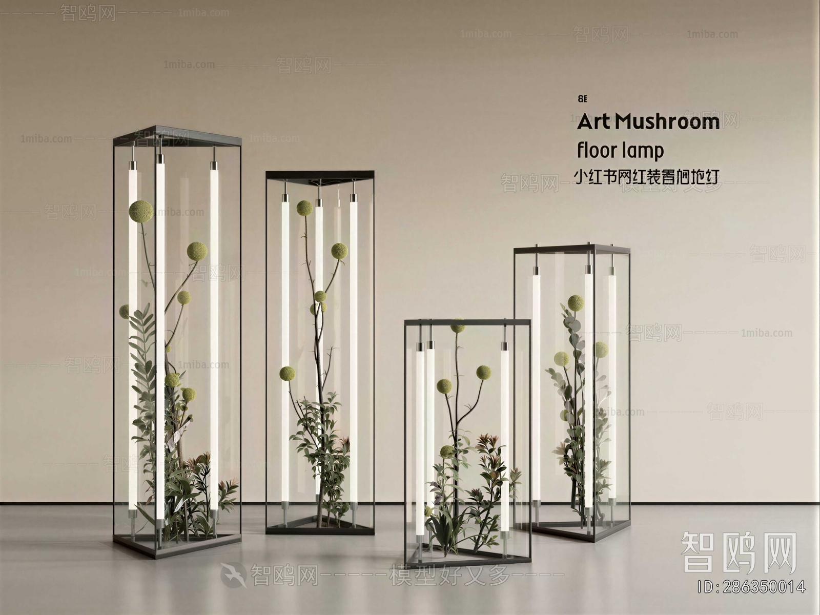 Modern Plant Landscaping