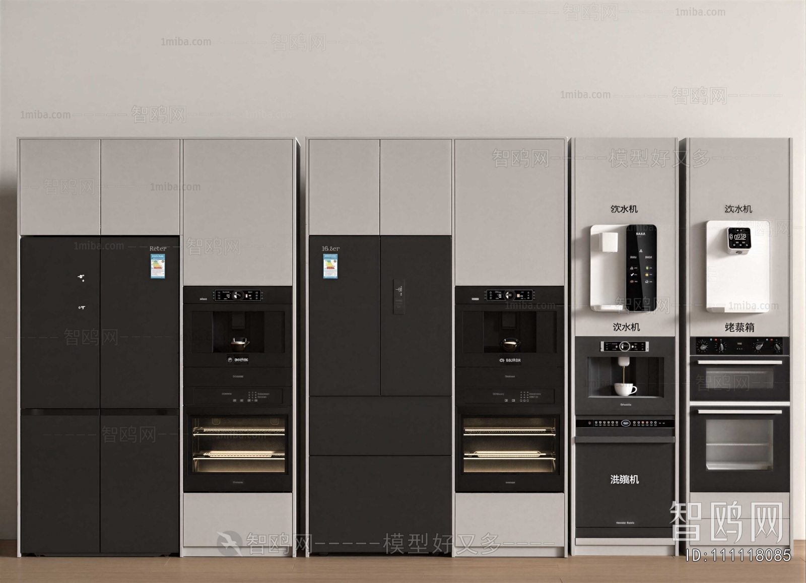 Modern Home Appliance Refrigerator