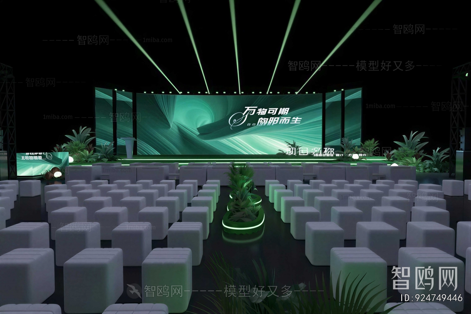 Modern Medical Space And Cultural Space