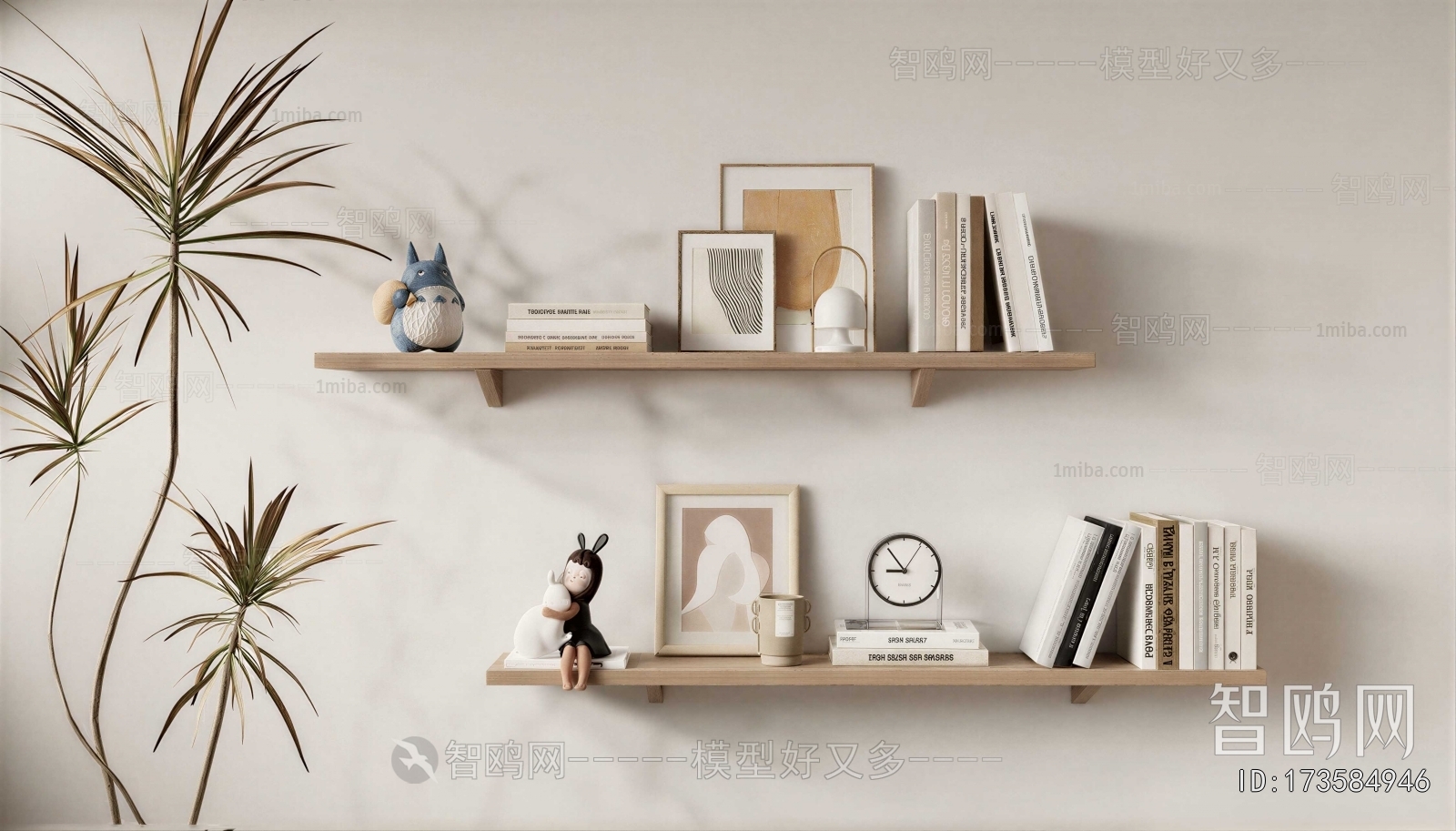 Modern Decorative Set