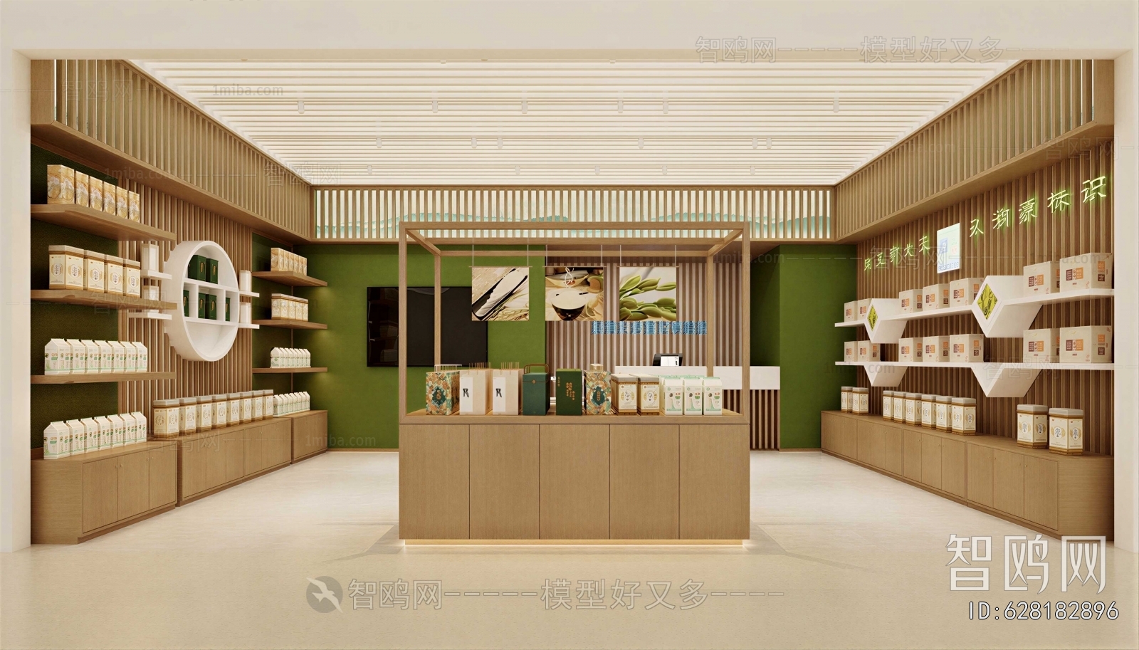 Modern Exhibition Hall