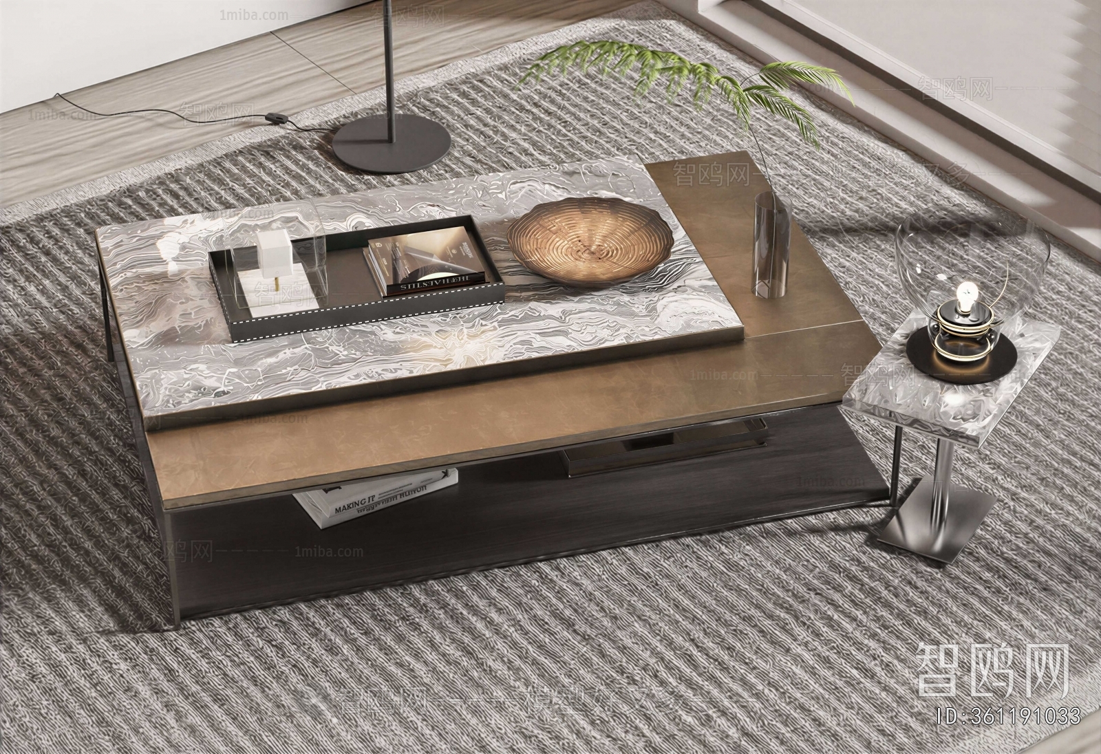 Modern Coffee Table