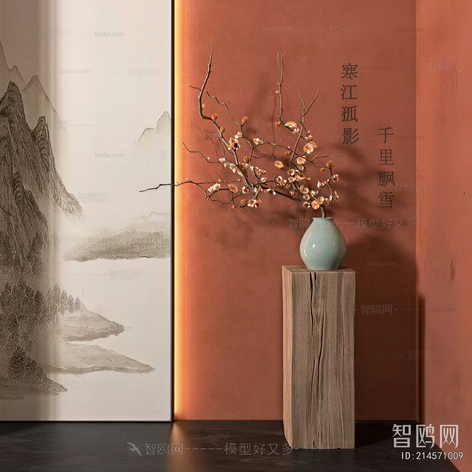 New Chinese Style Flower Arrangement