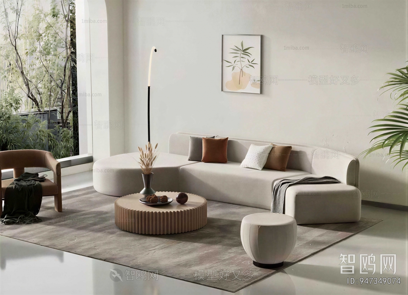 Modern Sofa Combination