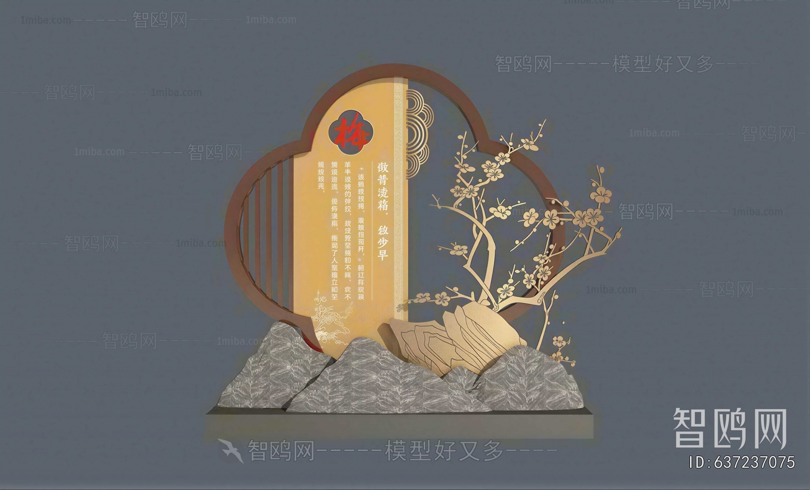 New Chinese Style Guide Board/bulletin Board