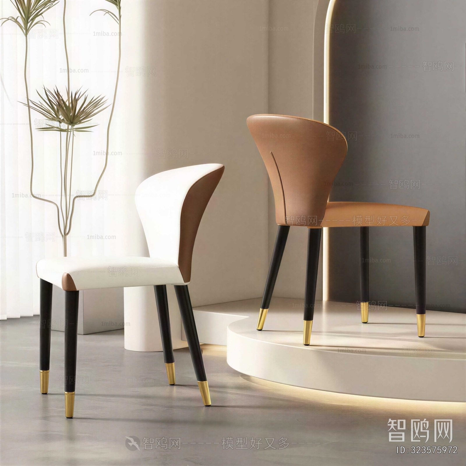 Modern Dining Chair