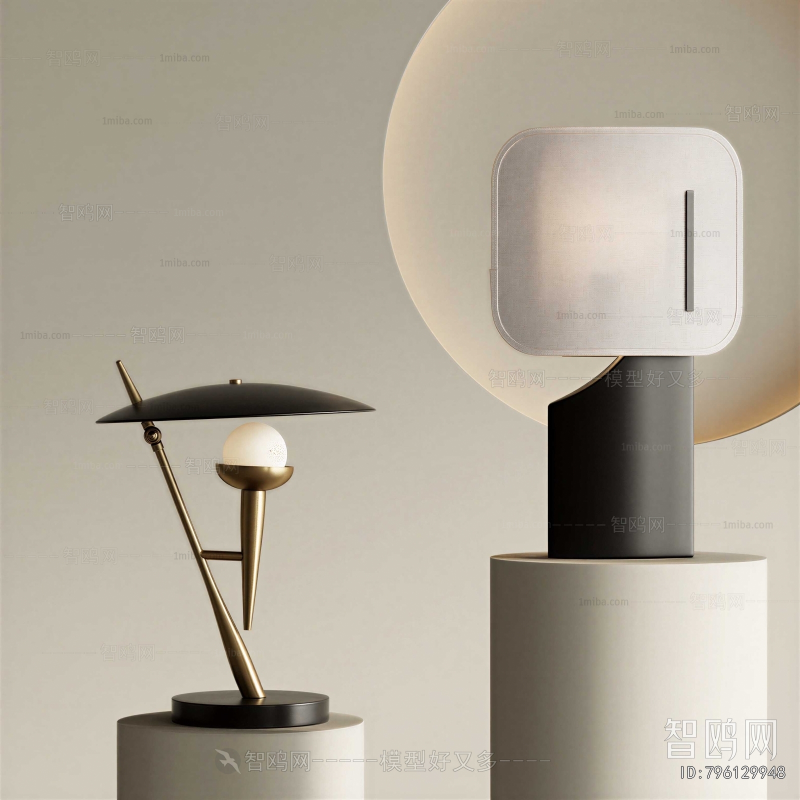 Modern Table Lamp