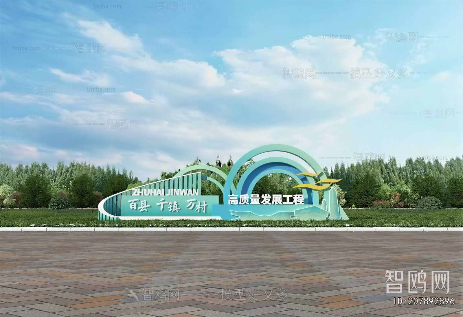 Modern Sculpture Sketch