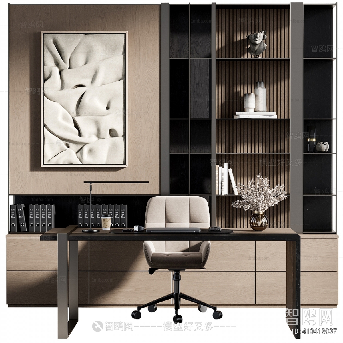 Modern Office Desk And Chair