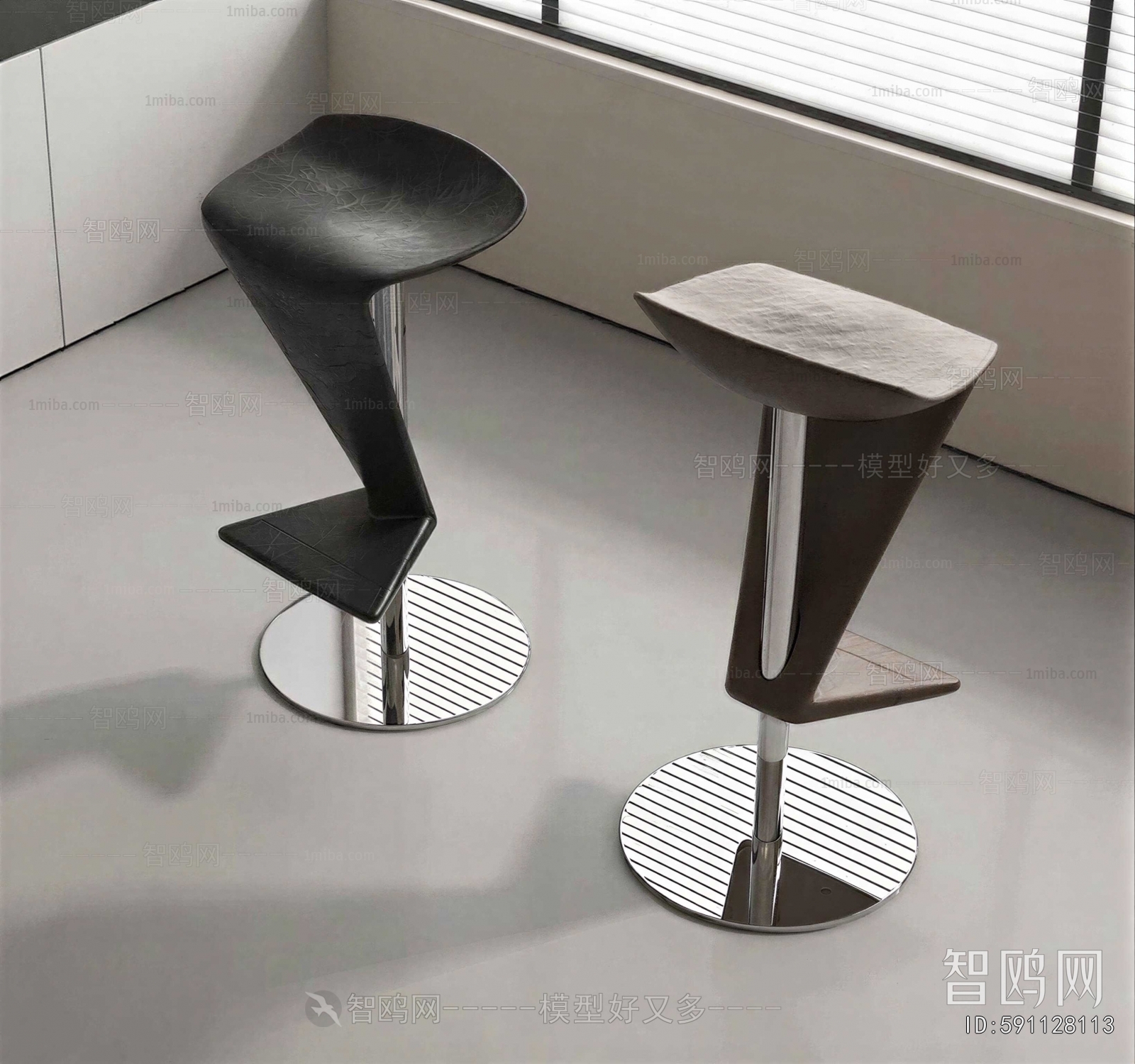 Modern Bar Stool