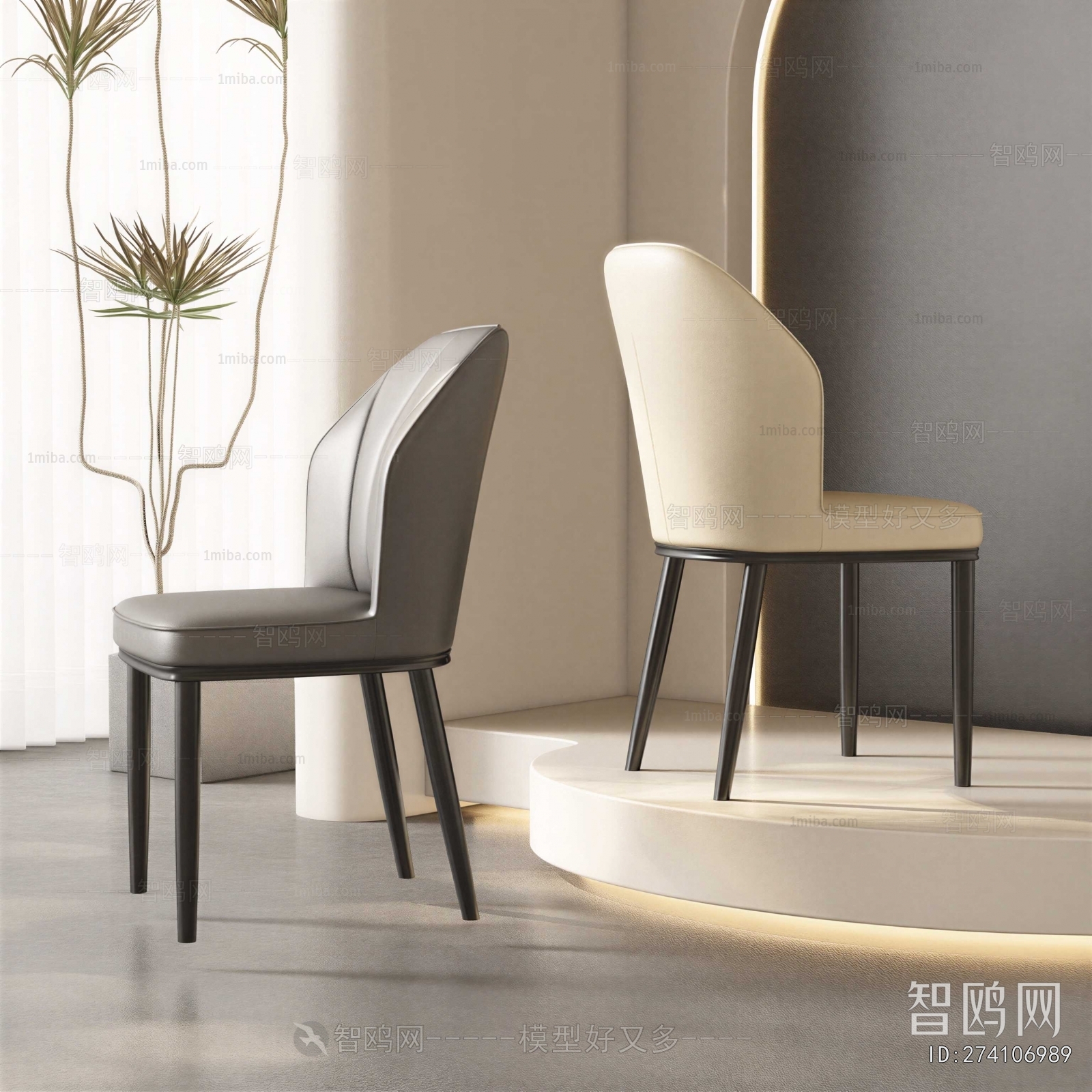 Modern Dining Chair