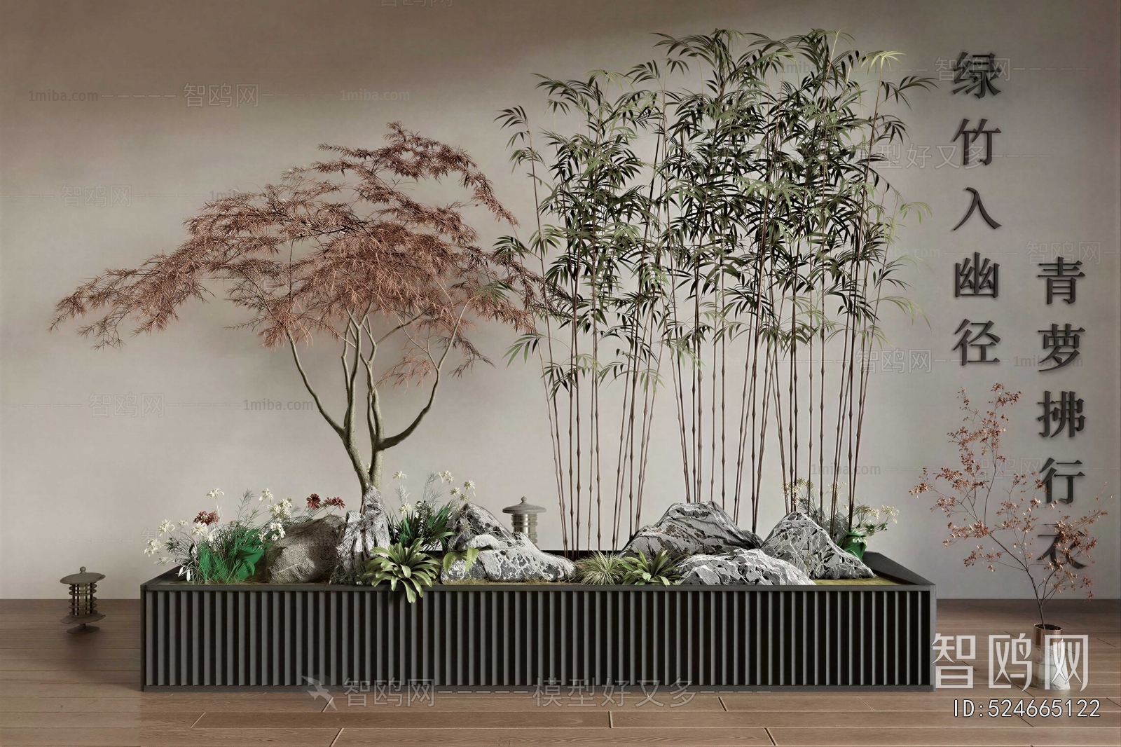 Modern Plant Landscaping