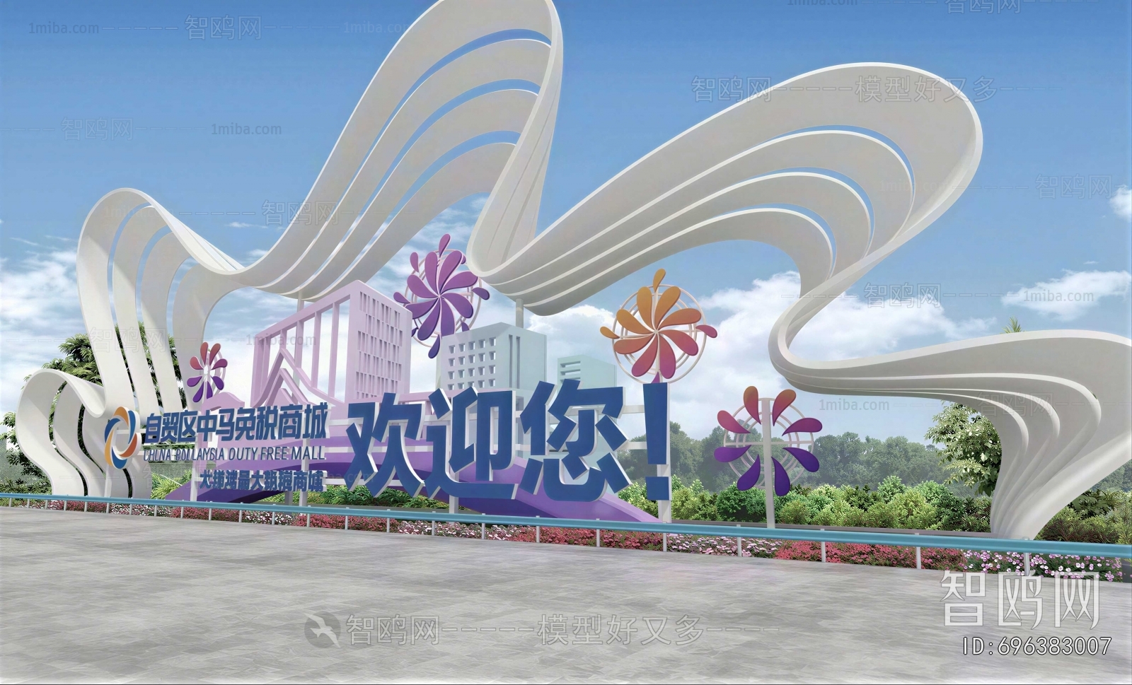 Modern Sculpture Sketch