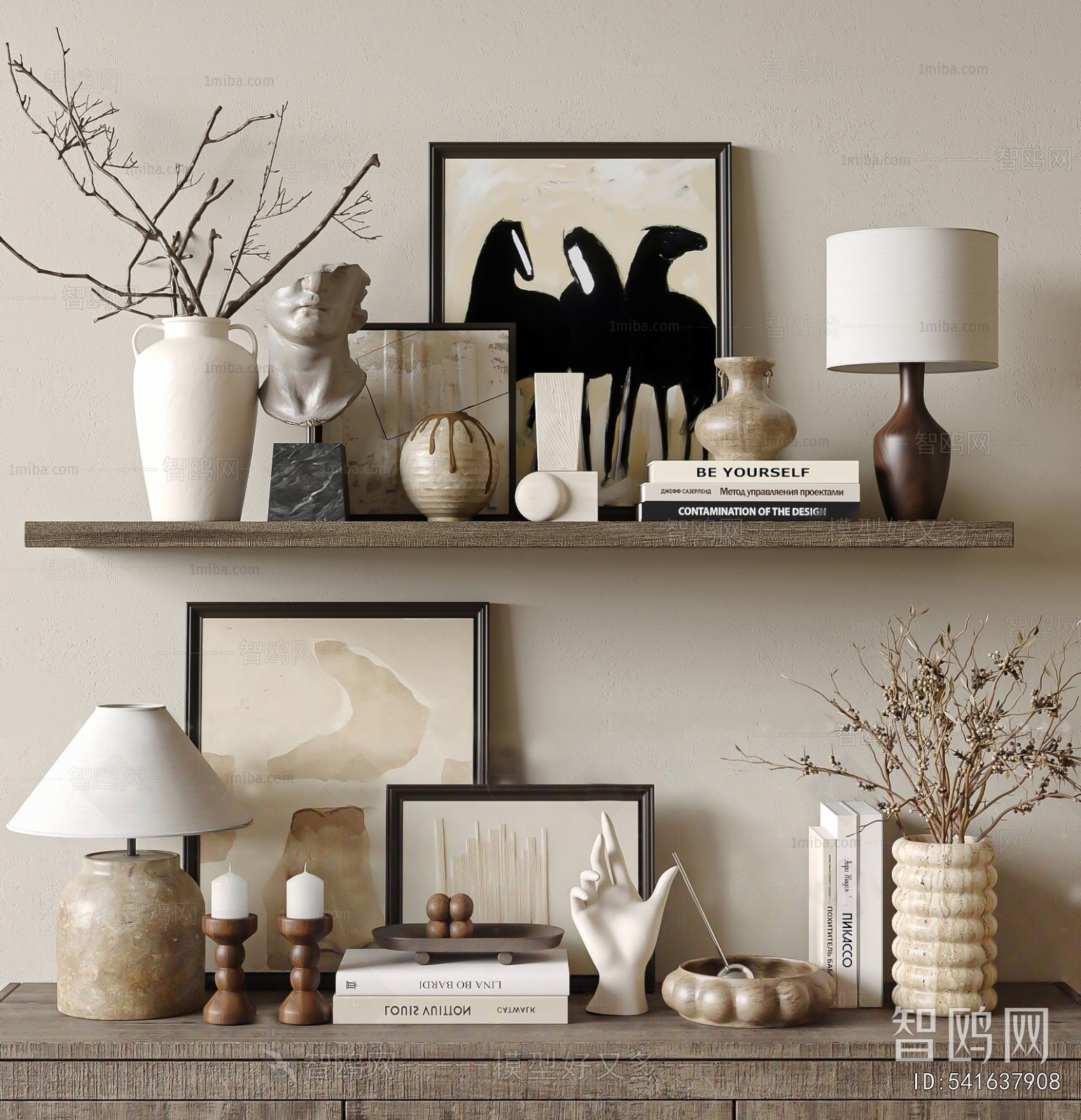 Modern Decorative Set