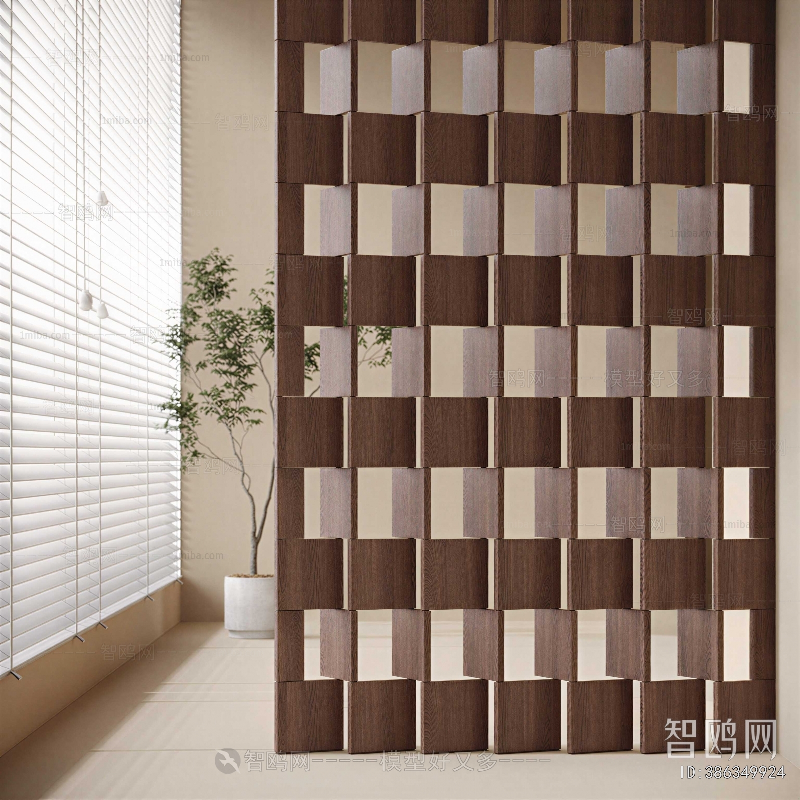 Modern Wooden Screen Partition