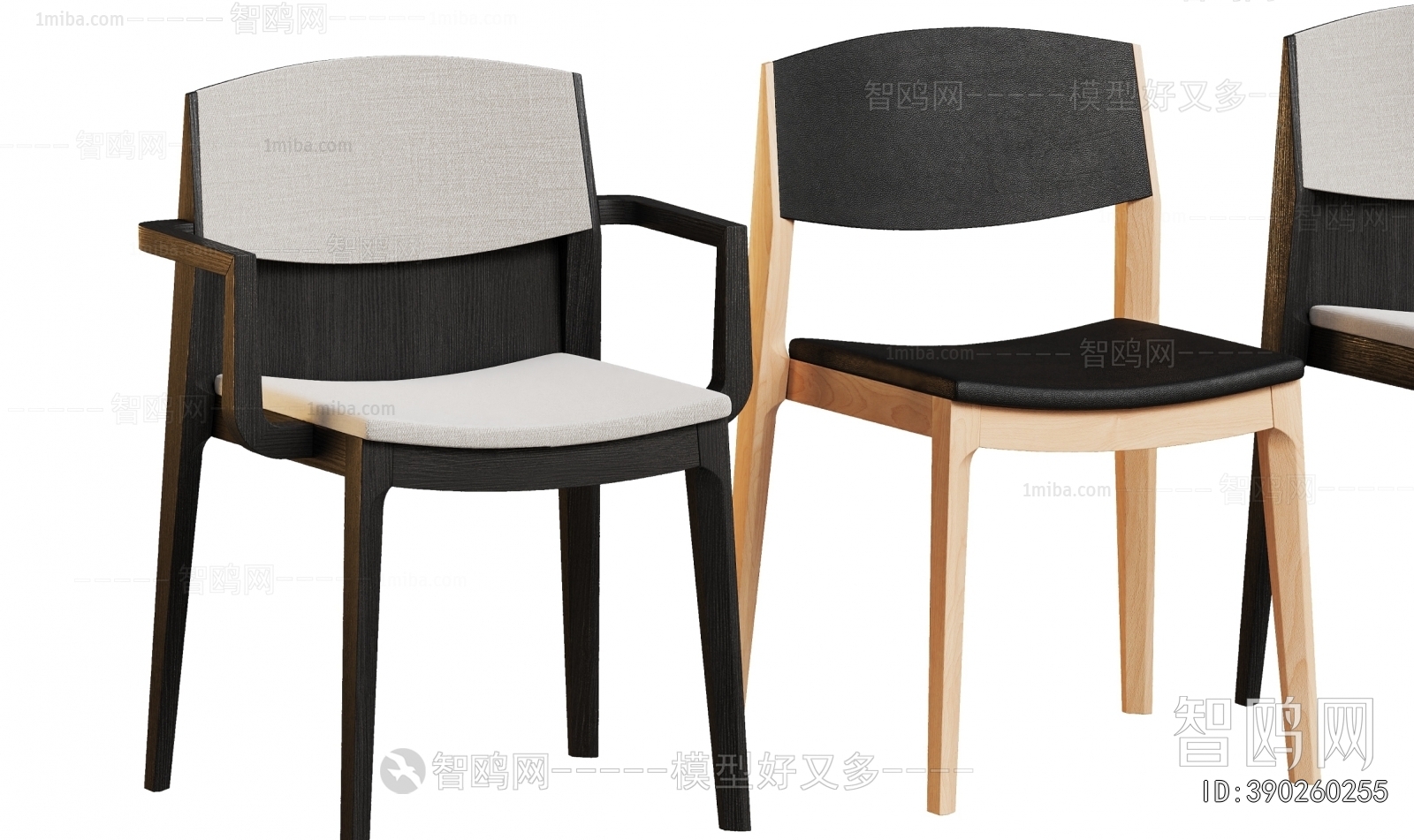 Modern Dining Chair