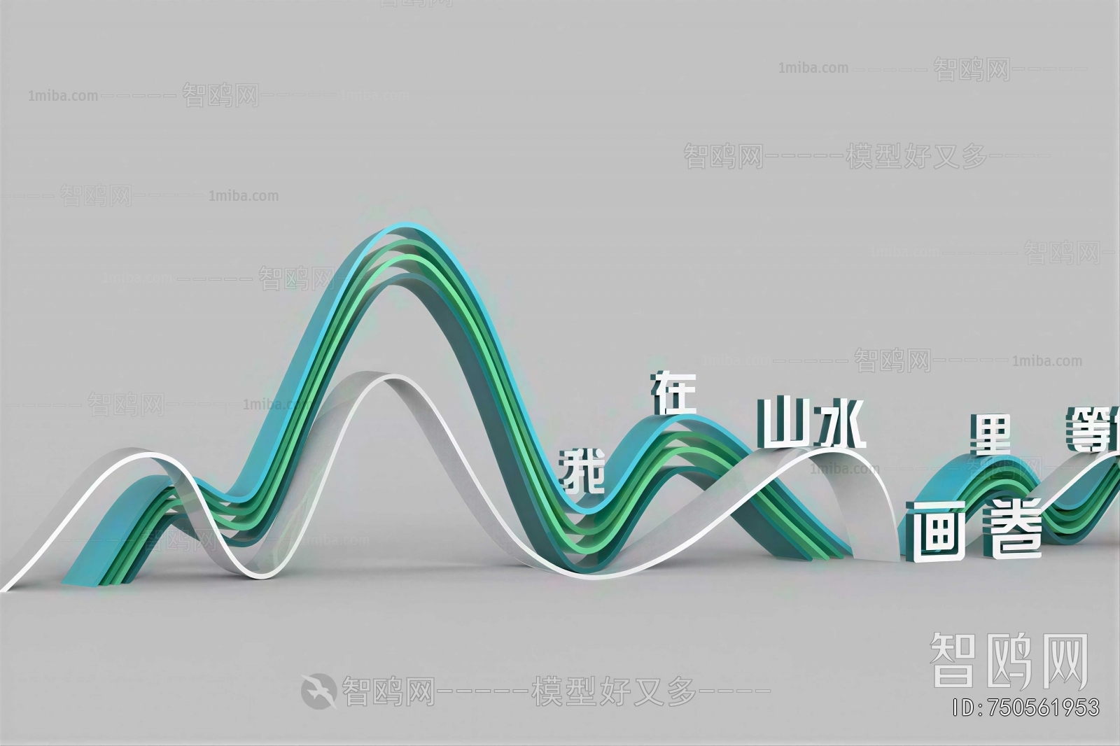 Modern Sculpture Sketch