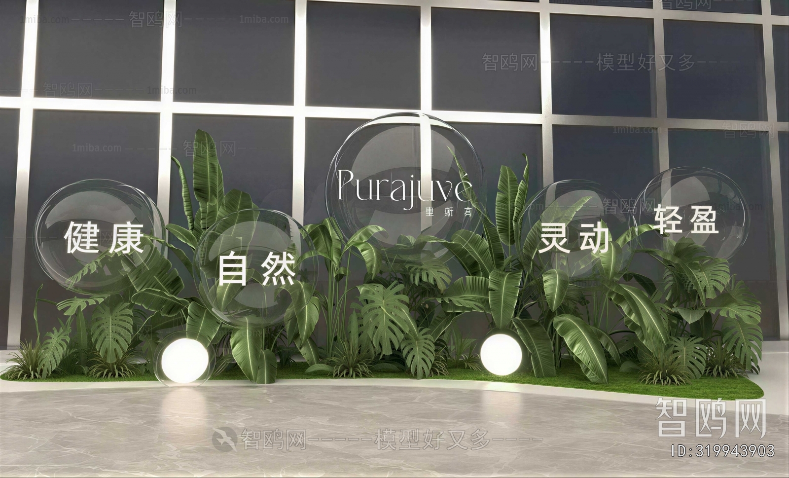 Modern Plant Landscaping