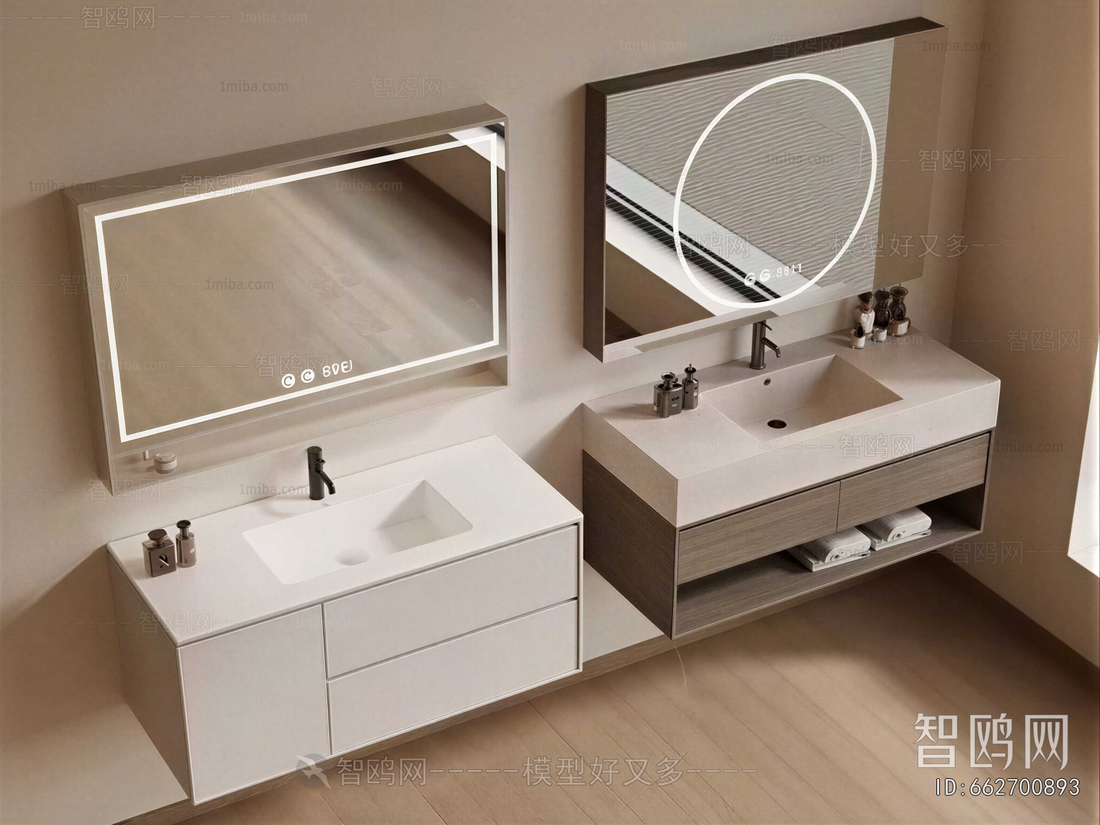 Modern Bathroom Cabinet