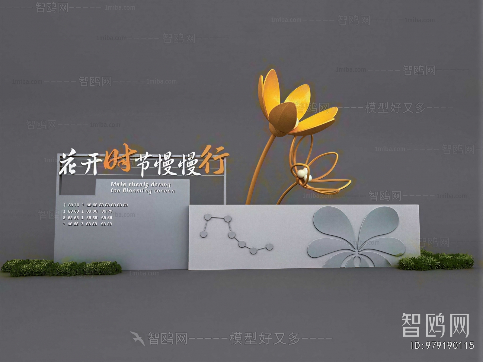 Modern Sculpture Sketch