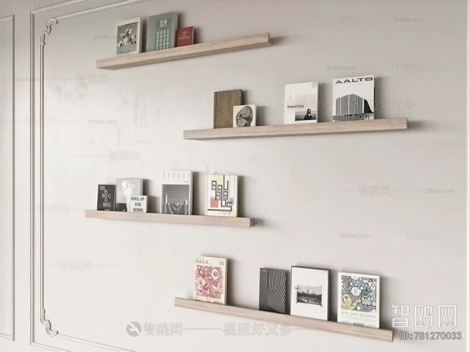 Modern Bookshelf