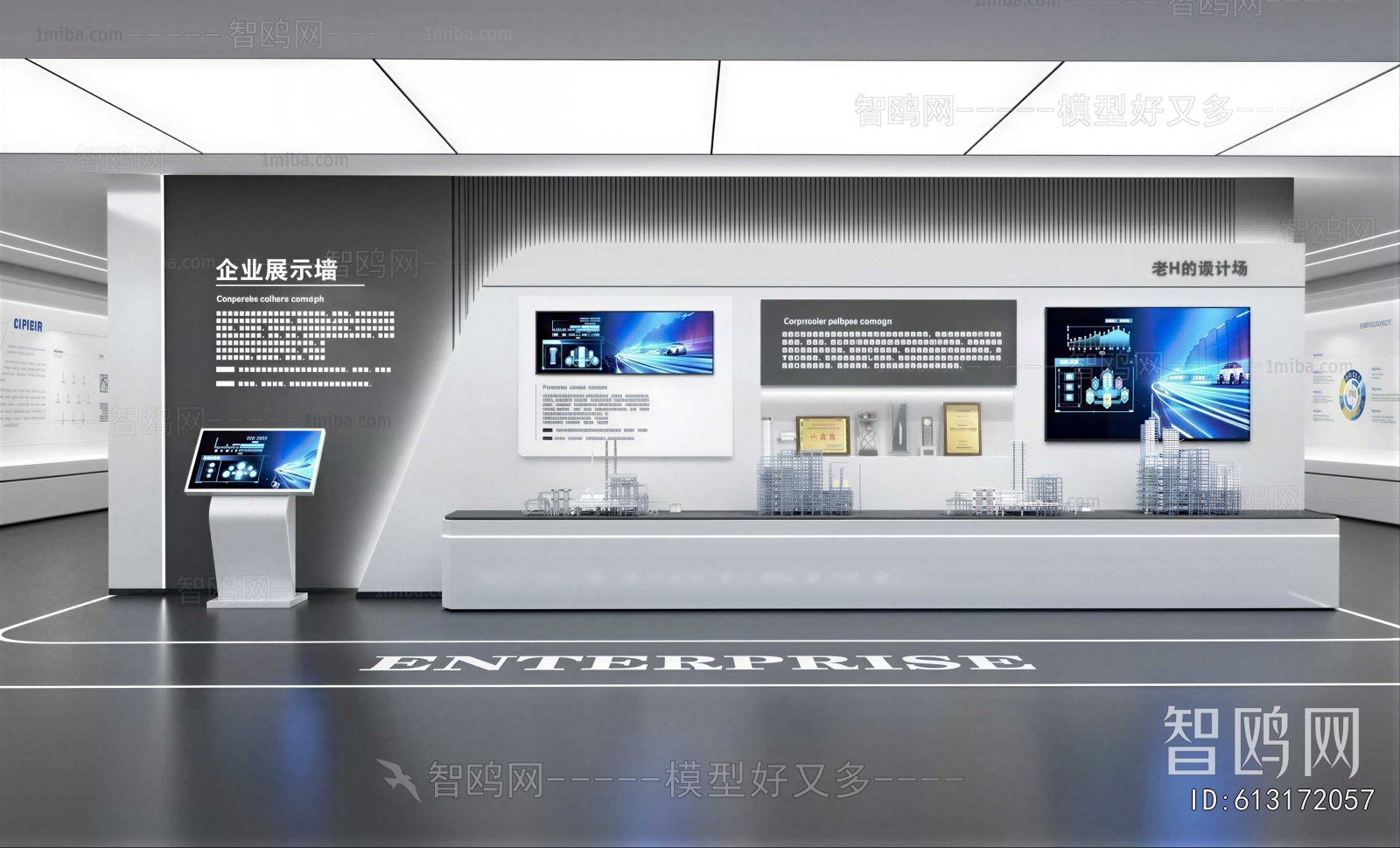 Modern Exhibition Hall