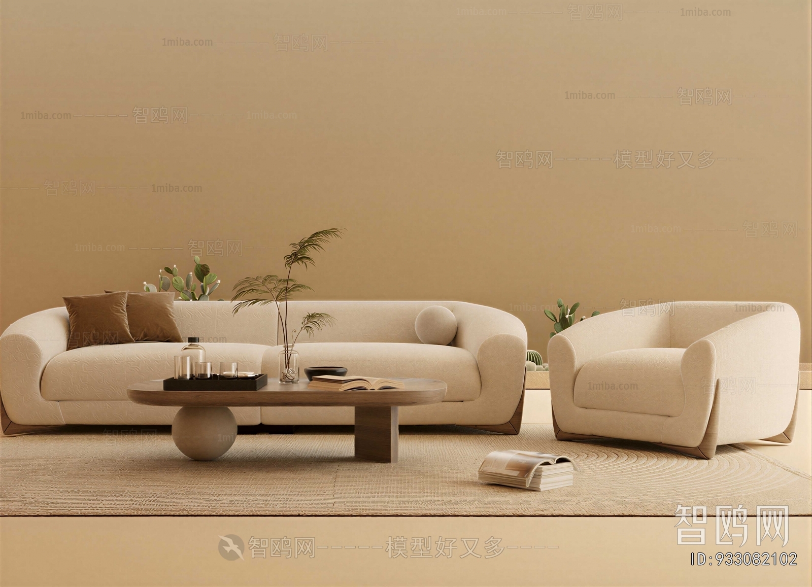 Modern Sofa Combination