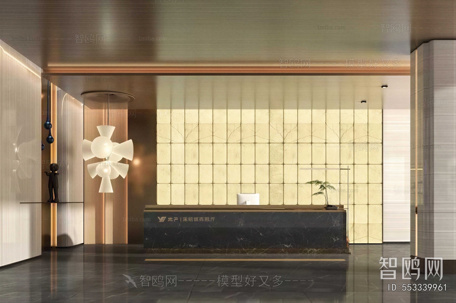 Modern Office Reception Desk