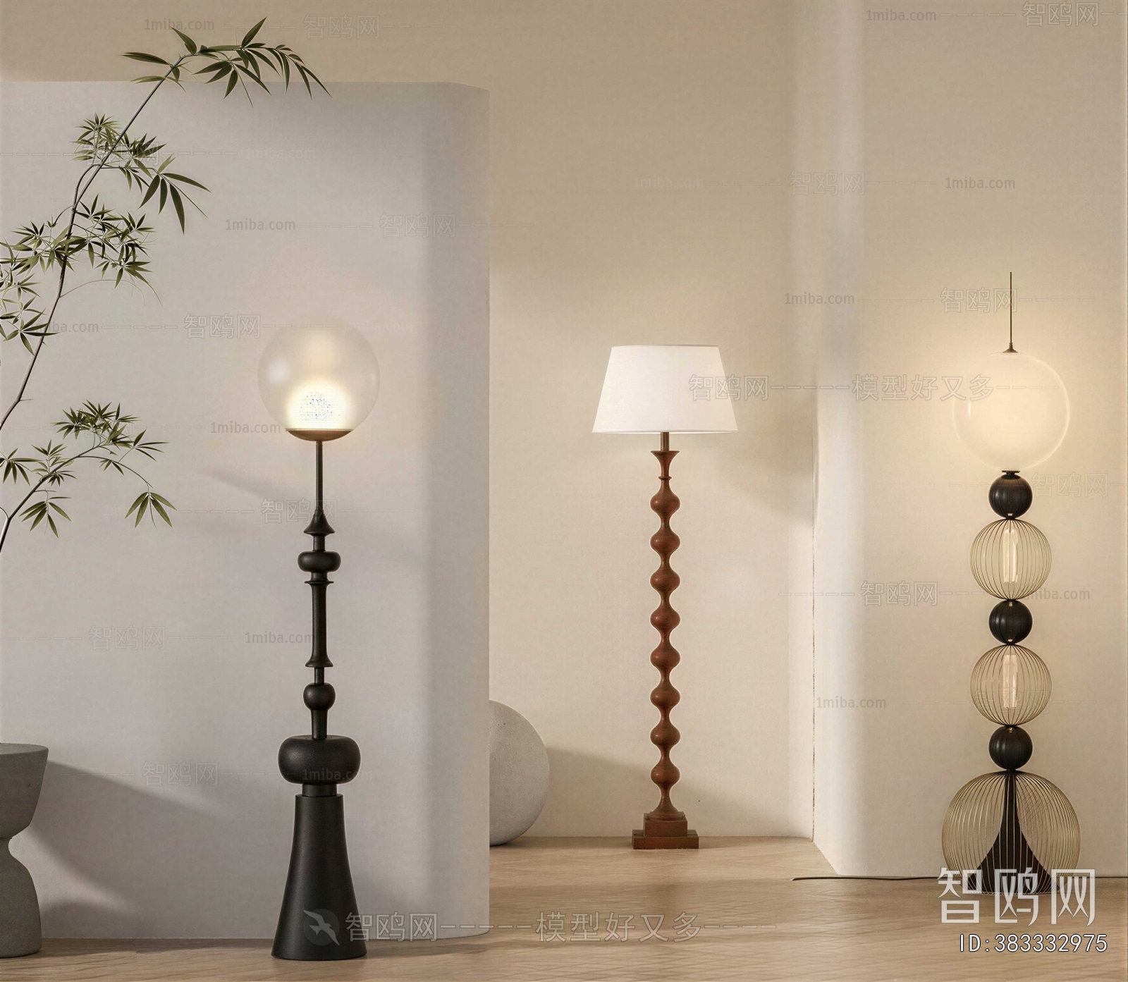 Modern Floor Lamp