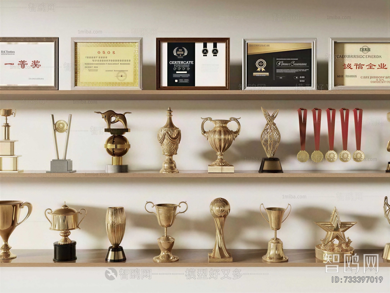 Modern Flag/badge/trophy/certificate