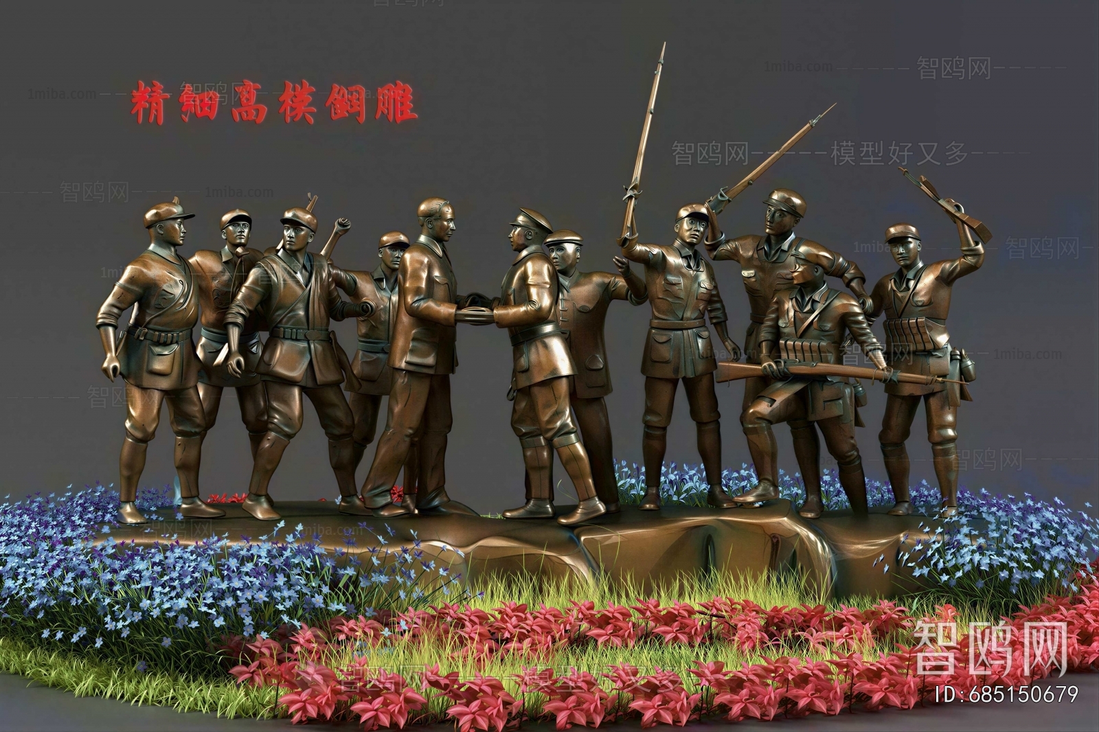 Modern Sculpture Sketch