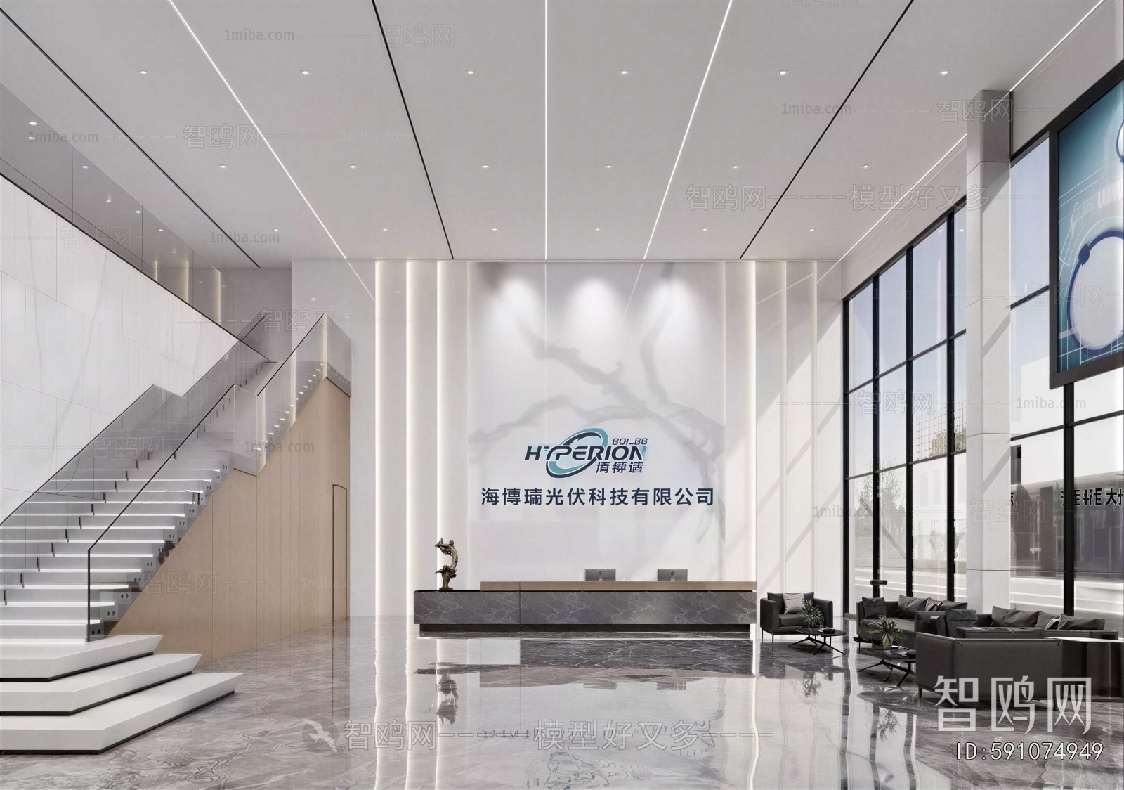 Modern Office Reception Desk