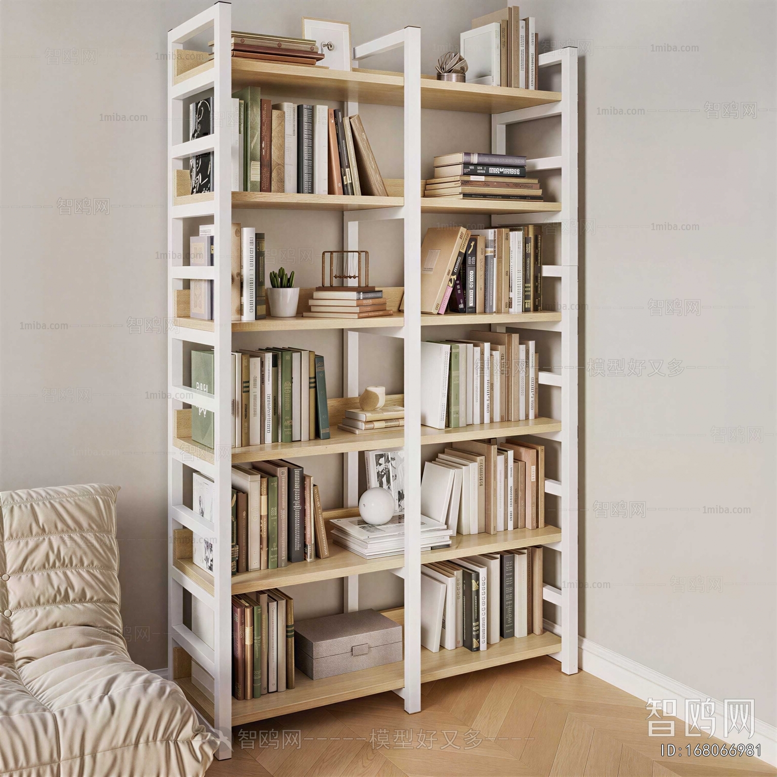 Modern Bookcase