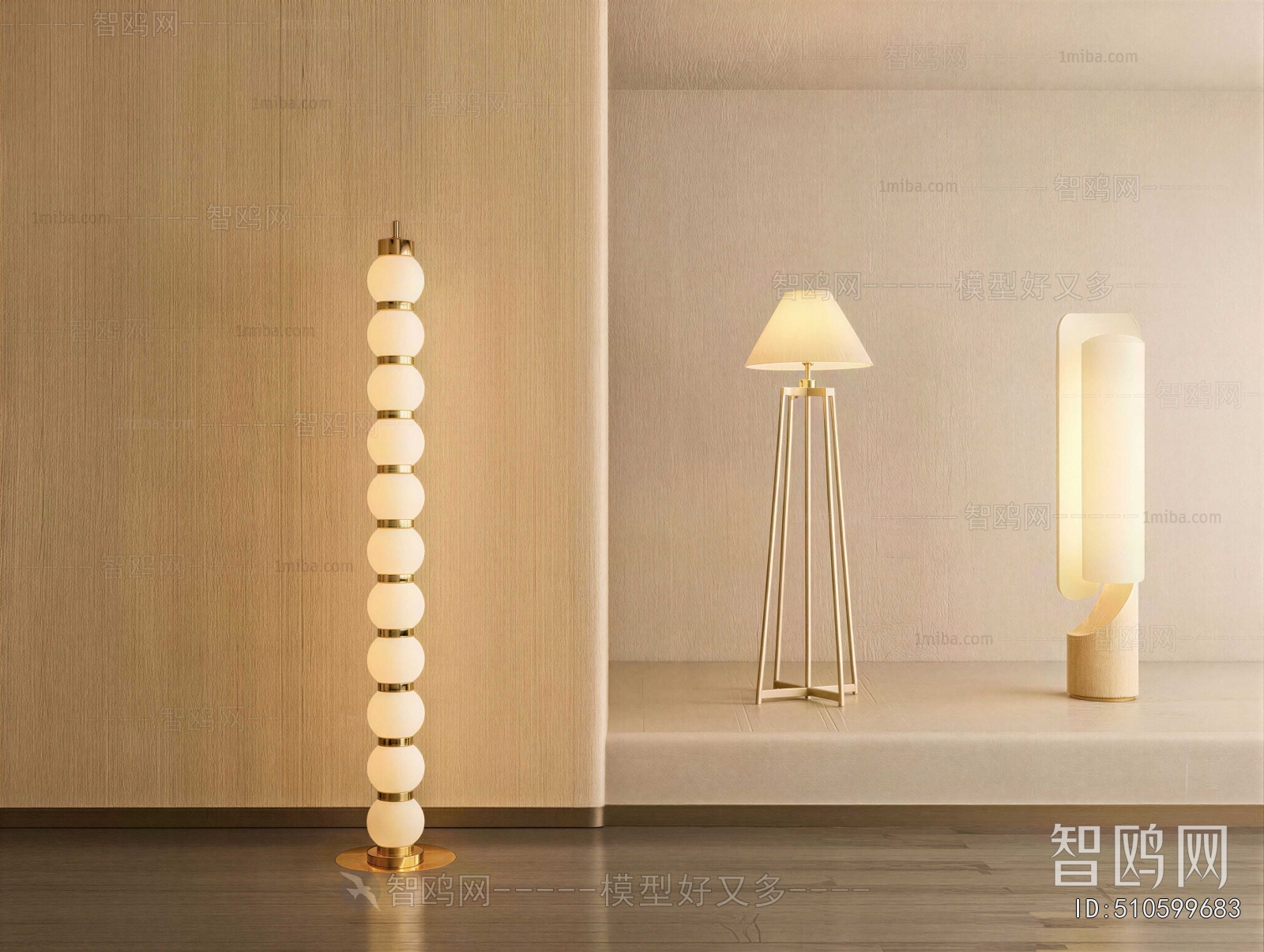 Modern Floor Lamp