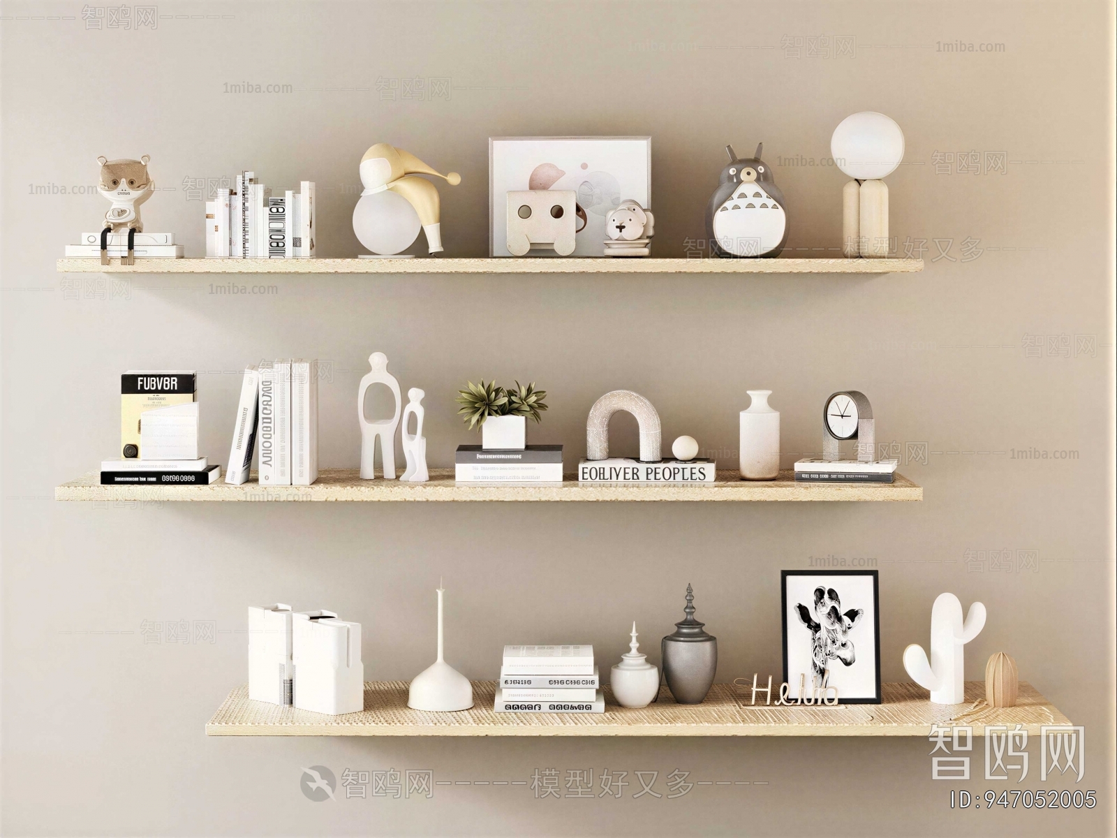 Modern Decorative Set