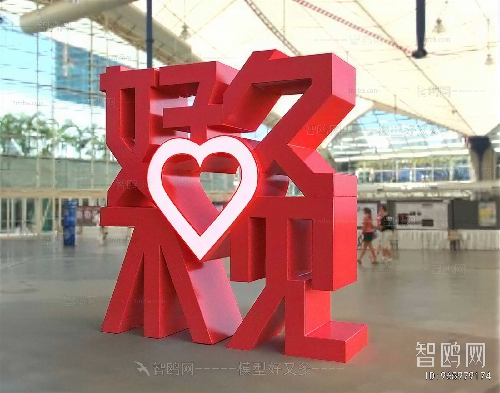 Modern Sculpture Sketch