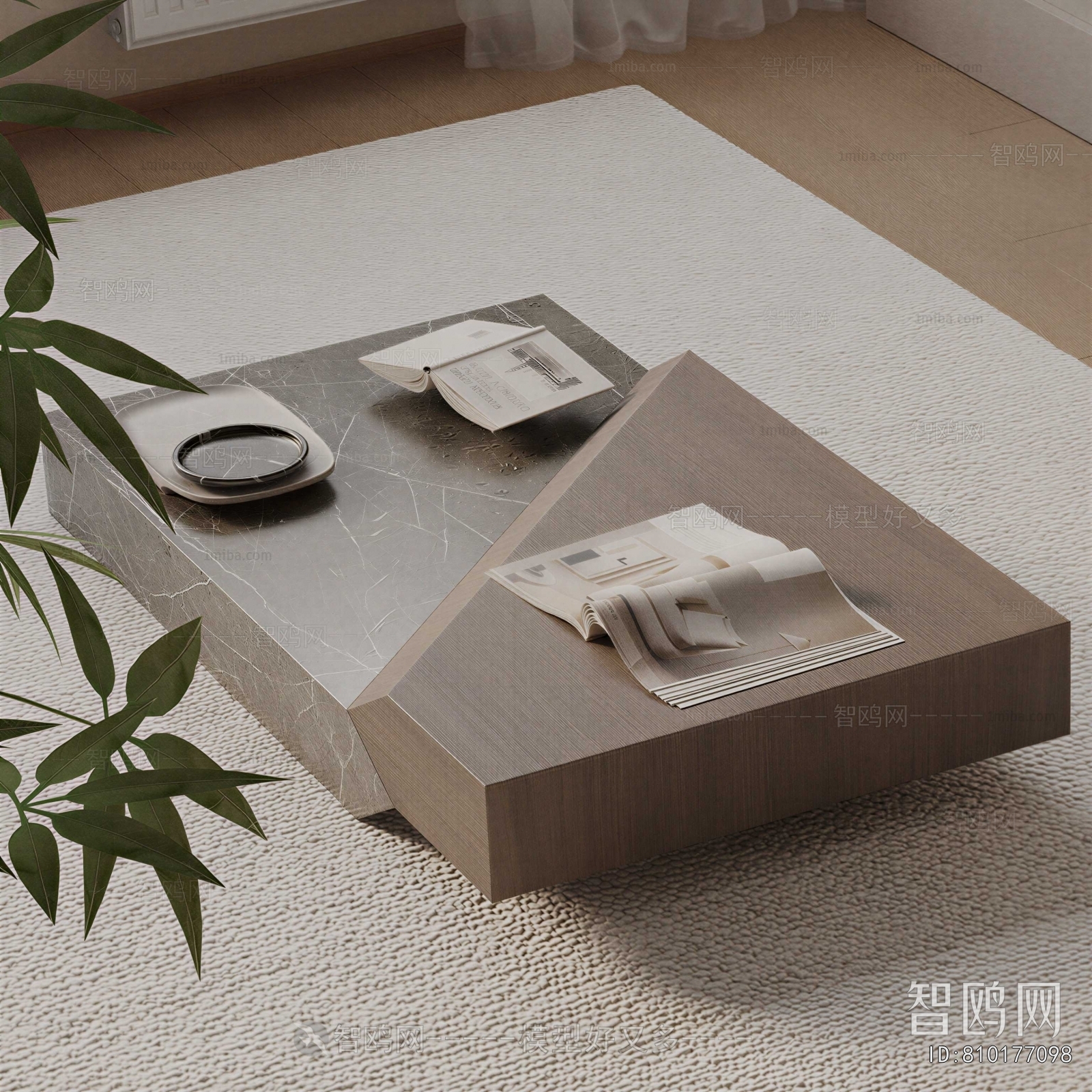 Modern Coffee Table