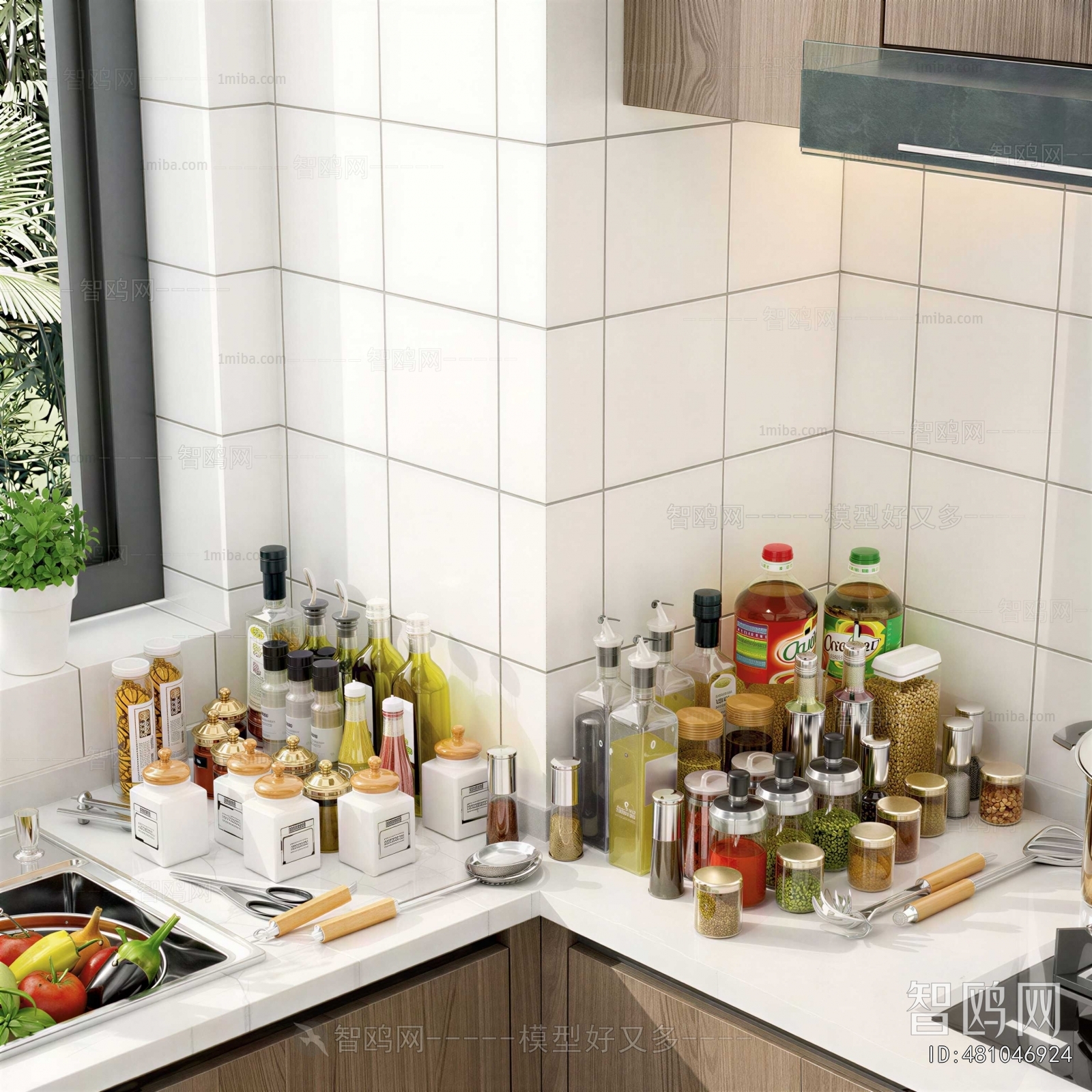 Modern Seasoning Jar