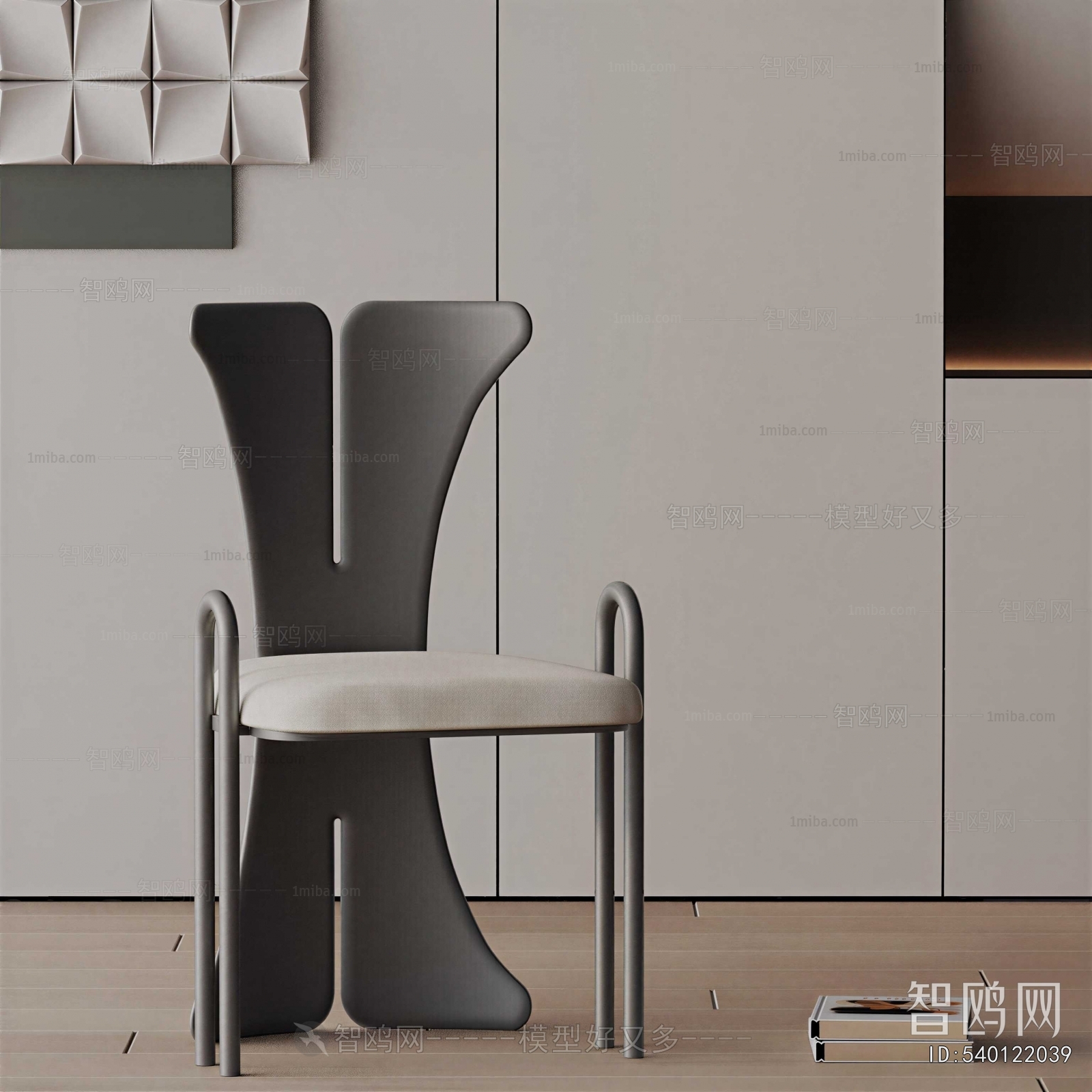 Modern Dining Chair