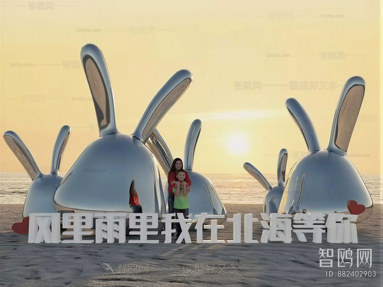 Modern Sculpture Sketch